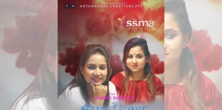 Sand Timer Part 2 Malayalam Web Series (2023) On Yessma