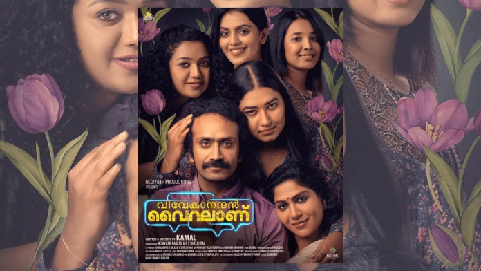 Vivekanandan Viralaanu Movie (2024): Cast, Trailer, OTT, Songs, Release Date