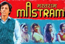 Watch Mastram Web Series All Episodes On Ullu [2023]