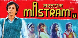 Watch Mastram Web Series All Episodes On Ullu [2023]