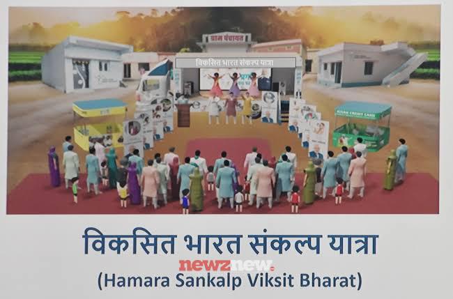 Viksit Bharat Sankalp Yatra Transforms Lives: Citizens Reap Government Welfare Benefits