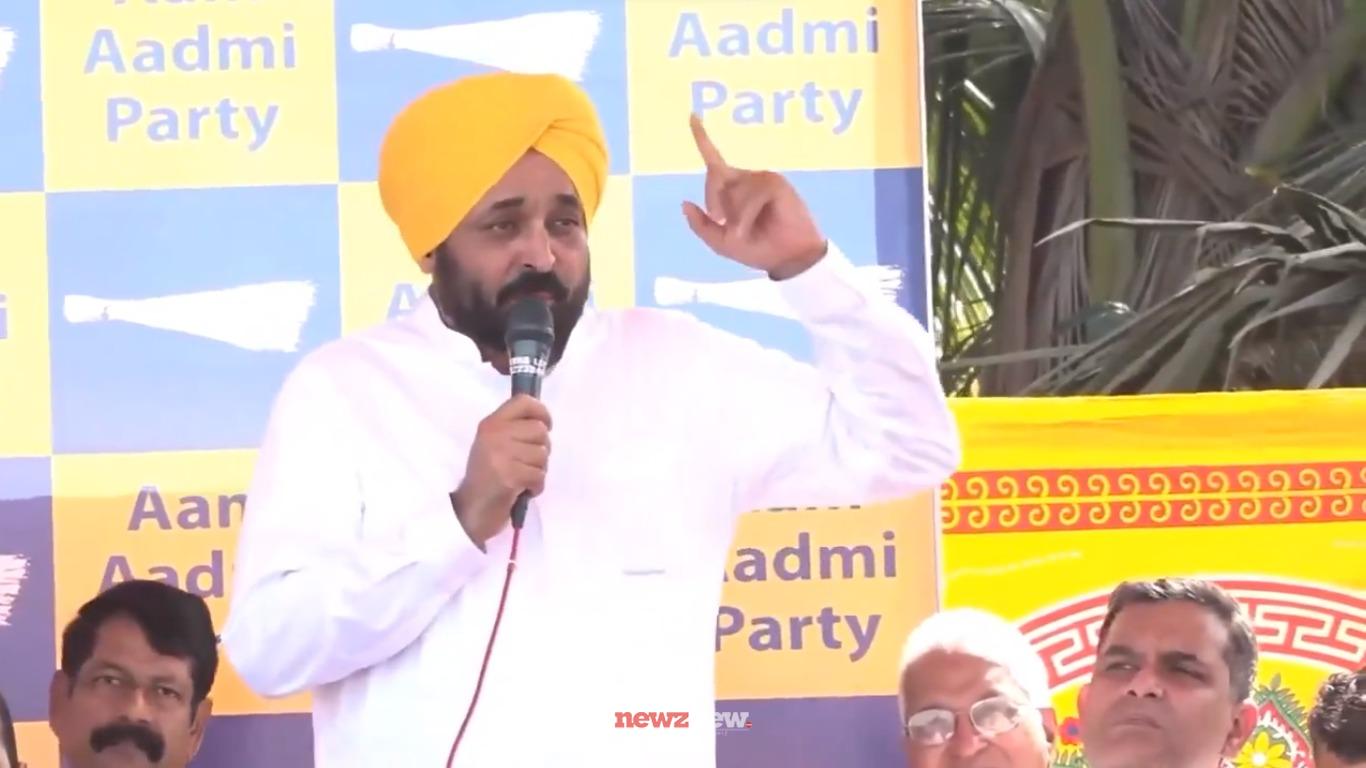 Only Aam Aadmi Party talks about hospitals, schools, electricity, water and basic infrastructure - Bhagwant Mann