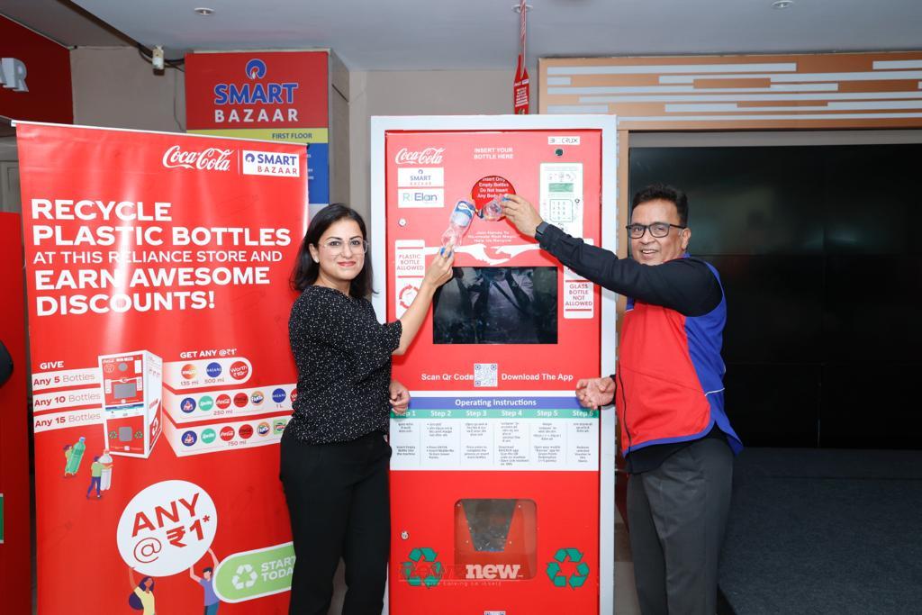 Coca-Cola India and Reliance Retail Team Up for “Bhool Na Jana, Plastic Bottle Lautana” PET Collection and Recycling Initiative: Coca-Cola India and India’s largest retailer, Reliance Retail announced the launch of a sustainability initiative titled “Bhool Na Jana, Plastic Bottle Lautana”