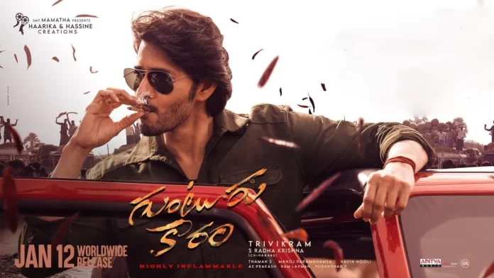 Guntur Kaaram Movie (2024): Cast, Trailer, OTT, Songs, Release Date