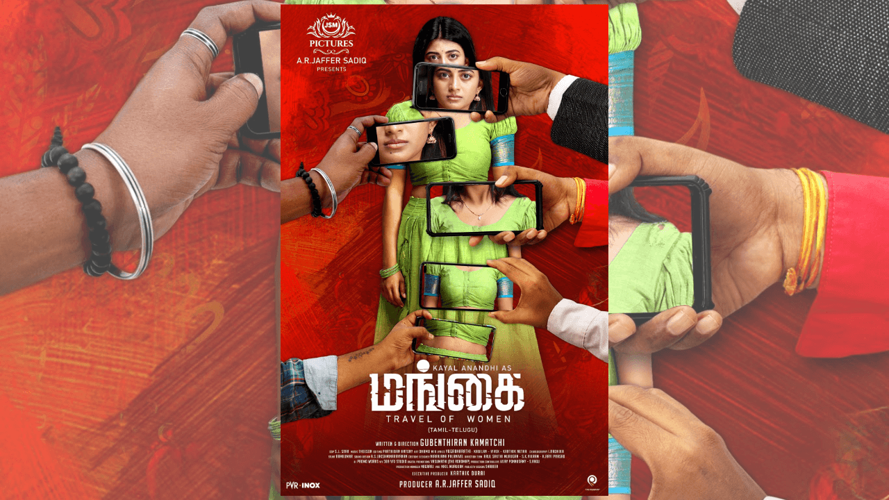 New Movies 2024 Tamil Ott Rici Esmeralda