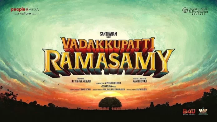 Vadakkupatti Ramasamy Movie (2024): Cast, Trailer, OTT, Songs, Release Date
