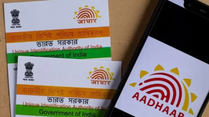 Aadhaar Card Update: Deadline Extended, How to update Aadhaar online for free?