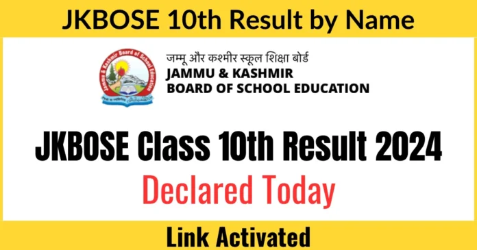 JKBOSE 10th Class Result 2024 Declaired at jkresults.nic.in