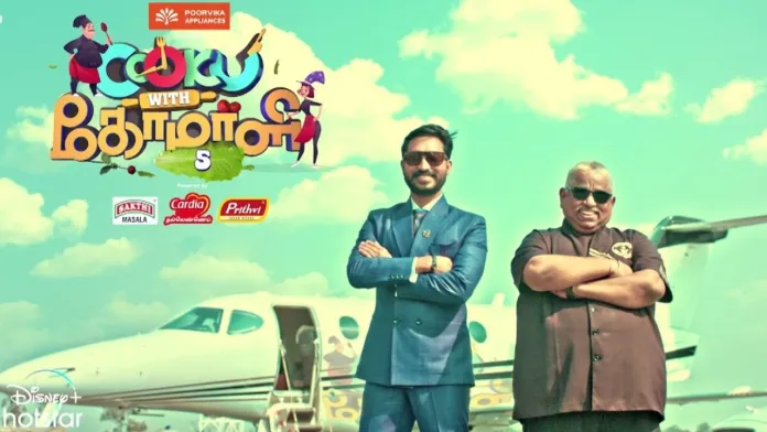 Cooku With Comali Season 5 Contestants, Eliminations, Winner