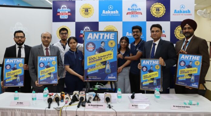 Aakash Educational Services Limited (AESL) launches ANTHE 2024