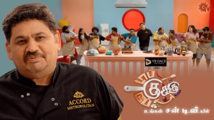 Top Cooku Dupe Cooku Show Full Details (2024): Contestants, Elimination, Winner