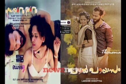 8 Yessma Web Series List for 2024 (18+ Only) - NewZNew
