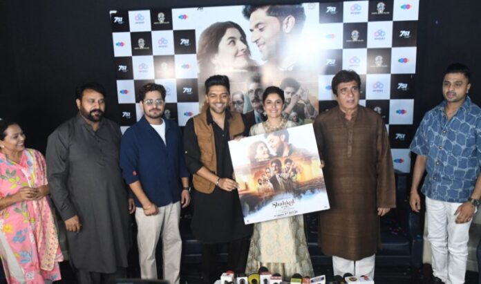 The makers of New Punjabi Film “Shahkot” have shared a glimpse of the film!