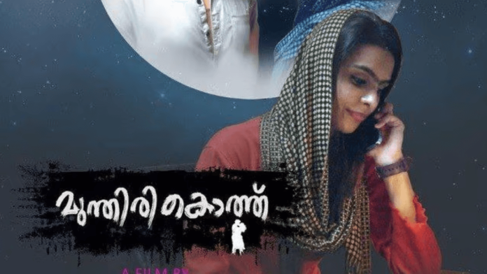 Best Yessma Web Series You Should Watch Alone