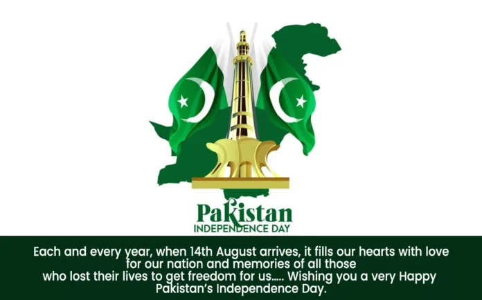 Pakistan Independence Day 2024: Youm-e-Azadi Wishes, Images, Messages, Quotes, Greetings, Shayari, Sayings, Slogans, Instagram Captions and Cliparts