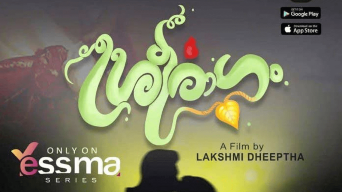 Best Yessma Web Series You Should Watch Alone