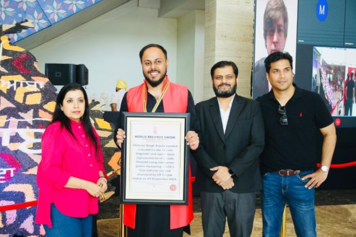 Punjab Art Initiative inaugurated its third Edition