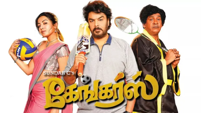 Gangers Movie (2025) Cast, OTT, Release Date