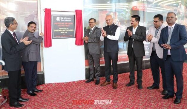 Bank of Baroda Inaugurates a Phygital Branch at Vile Parle in Mumbai