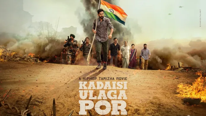 Kadaisi Ulaga Por Movie (2024) Cast, OTT, Release Date