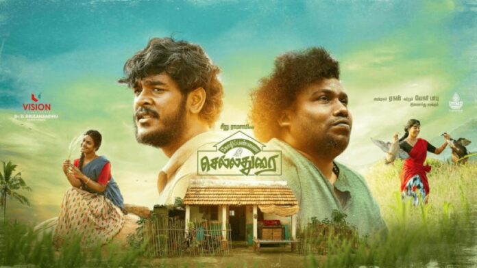 Kozhipannai Chelladurai Movie (2024) Cast, OTT, Release Date