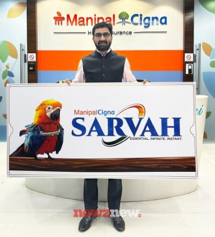ManipalCigna Launches ‘Sarvah’: The Complete Health Insurance Plan