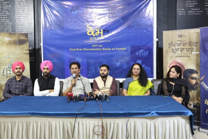 First-ever Documentary Series on Punjab Launched