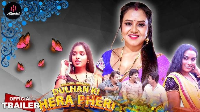 Dulhan Ki Hera Pheri Hulchul Web Series 2024 – All Seasons , Episodes , Actress, Cast & More