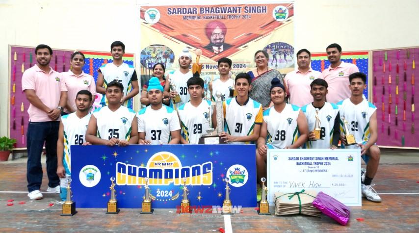 Sardar Bhagwant Singh Memorial Basketball Trophy 2024 concludes
