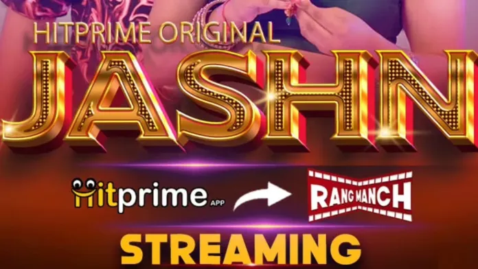 Best Rang Manch App Web Series You Like Watching Alone