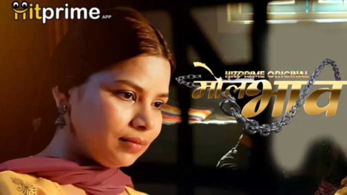 Best Rang Manch App Web Series You Like Watching Alone