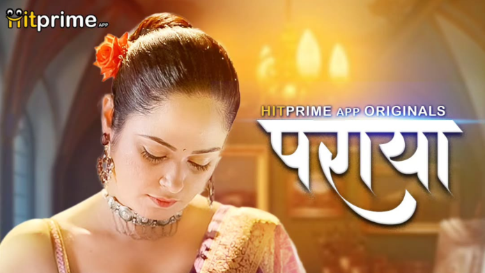 Best Rang Manch App Web Series You Like Watching Alone