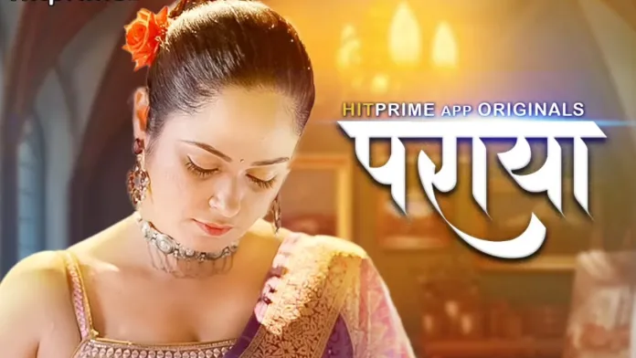 Paraya Rang Manch Web Series (2024)