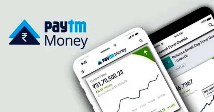 Paytm Money Launches ‘Pay Later (Margin Trading Facility)’