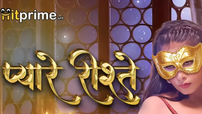 Pyaare Rishtey Rang Manch Web Series (2024): Cast, Release Date