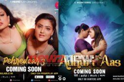8 Rani Pari Web Series List for 2024 (18+ Only) - NewZNew