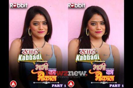 16 Savita Bhabhi Web Series List for 18+ Only - NewZNew