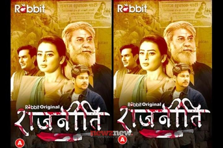 Ankita Dave Web Series in 2025