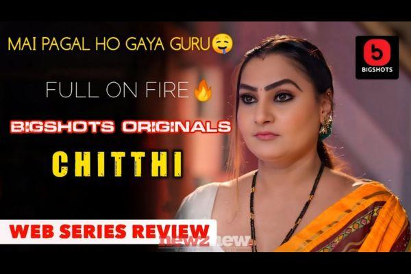 11 Anu Maurya Web Series To Watch At Night