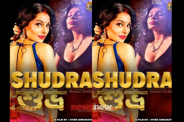 10 Best Flora Saini Hot Web Series