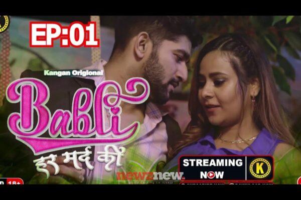 (Adults Only) 15 Best Tripti Berra Web Series To Watch Alone