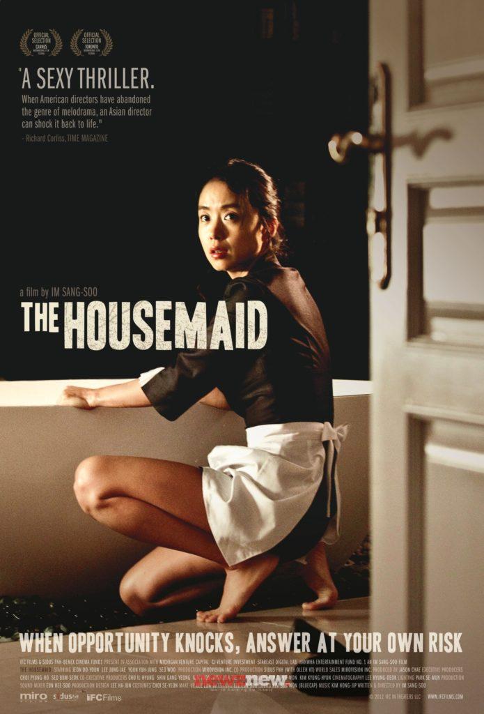 20 Sexy Korean Movies List for 2025