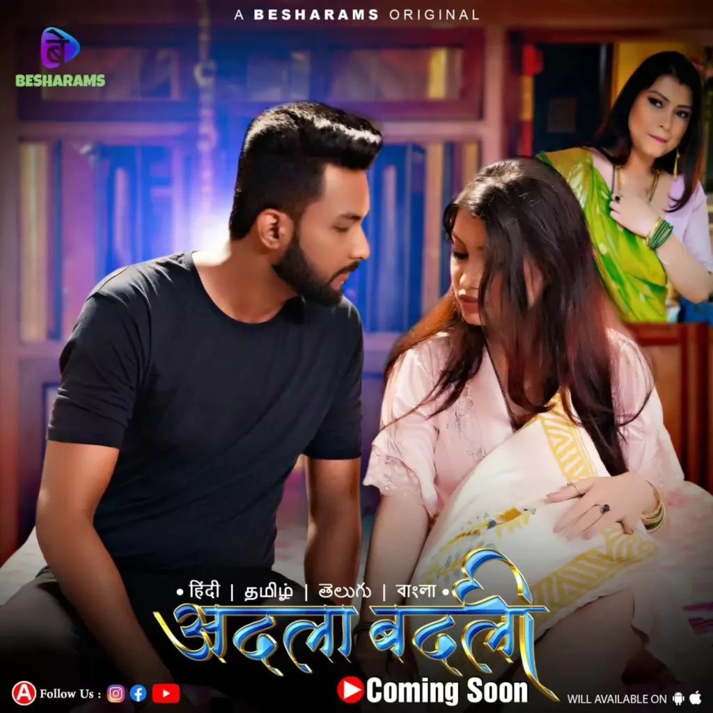 11 Anu Maurya Web Series To Watch At Night