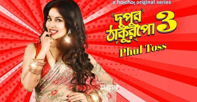 10 Best Flora Saini Hot Web Series