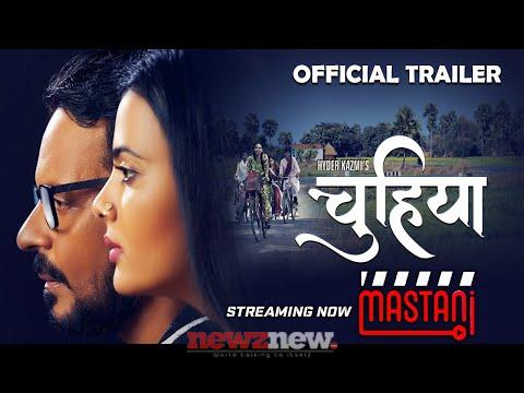 14 Anupama Prakash Web Series List