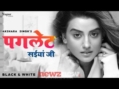 15 Sonia Singh Rajput Web Series (18+ Rated) - NewZNew