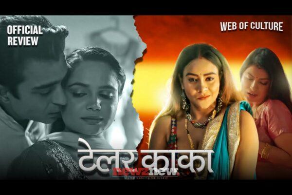 (Adults Only) 15 Best Tripti Berra Web Series To Watch Alone