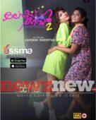 14 Yessma Web Series List for 2025 (18+ Only) - NewZNew
