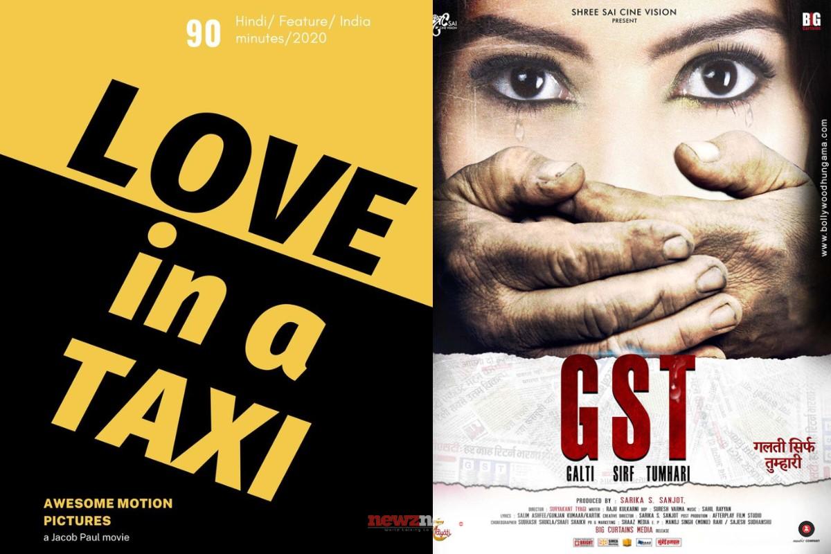 5 Hot Poonam Pandey Movies To Enjoy Alone