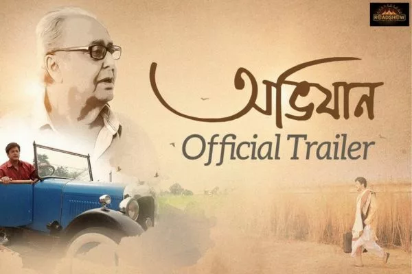 Paoli Dam Movies and Web Series